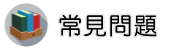 重慶徵信社調查