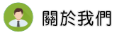 關於重慶徵信社調查