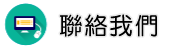 聯絡重慶徵信社調查